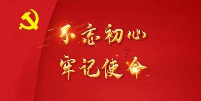 吉林通化一线医务人员补助将会提高,你支持当地政府的做法吗?-机智问答,精彩互动、智慧解答